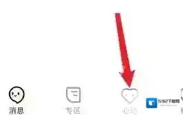 名人朋友圈添加