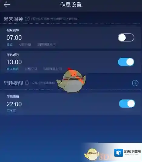 蜗牛睡眠闹钟铃声