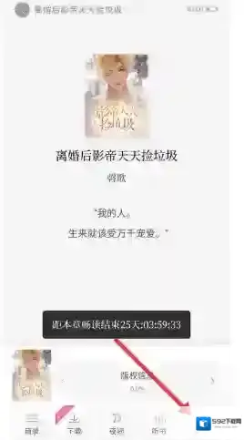 红袖读书红色