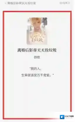 红袖读书红袖