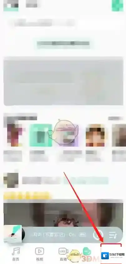 QQ音乐点击