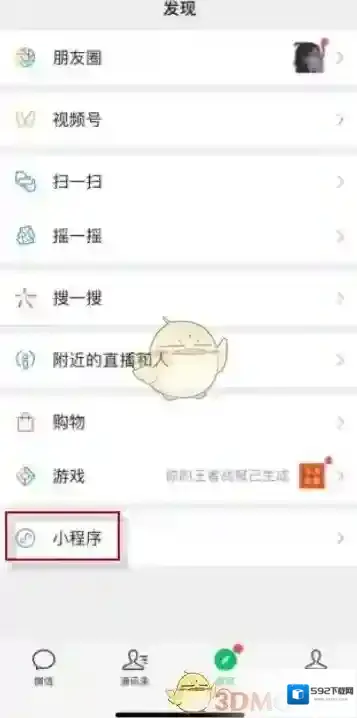 小红书保存视频