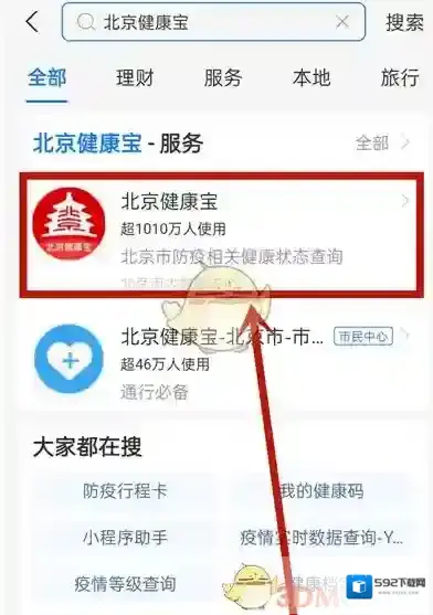 支付宝认证
