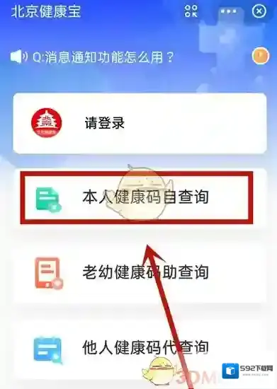 支付宝为例