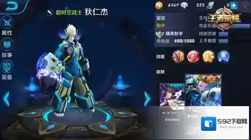 王者荣耀马可波罗和狄仁杰哪个厉害 马可波罗和狄仁杰对比分析