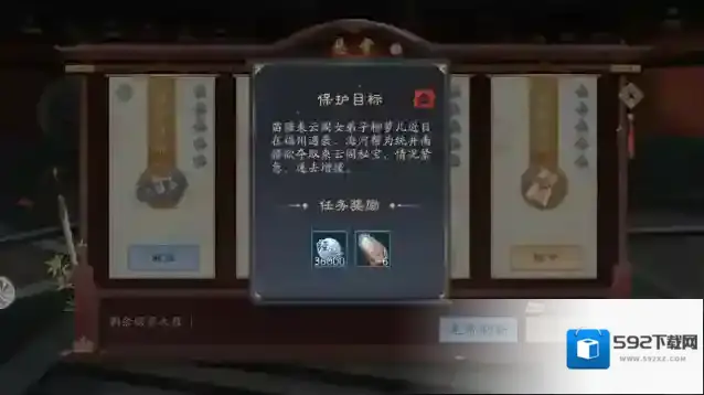 新笑傲江湖帮会身份怎么选择