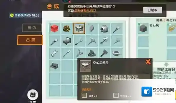 迷你世界高度