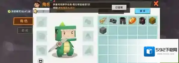 迷你世界利用