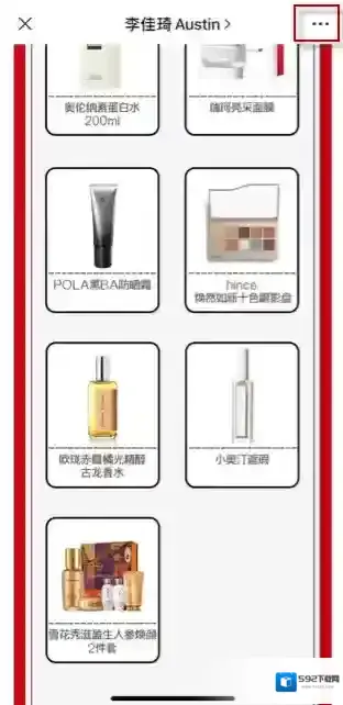 微信文章