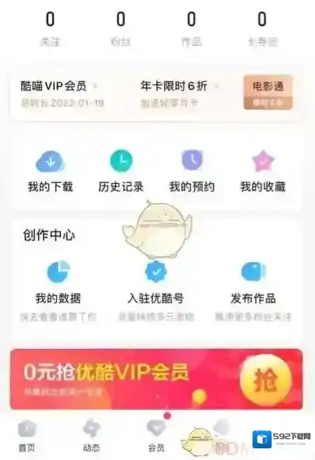 优酷就可以