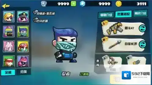 反斗联盟阿卡