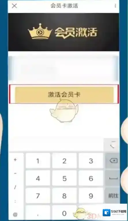 优酷入口