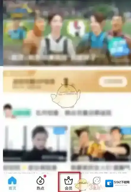 优酷点击