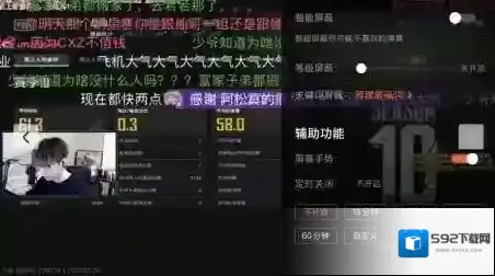 斗鱼点击