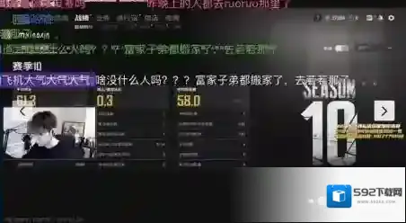 斗鱼设置时间