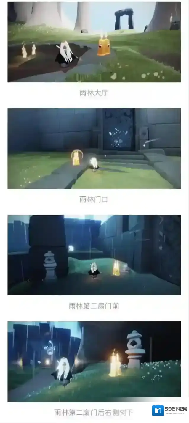 光遇隐藏图