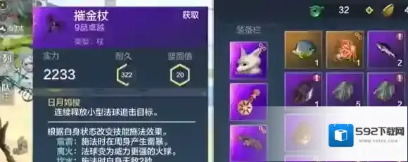 妄想山海山海