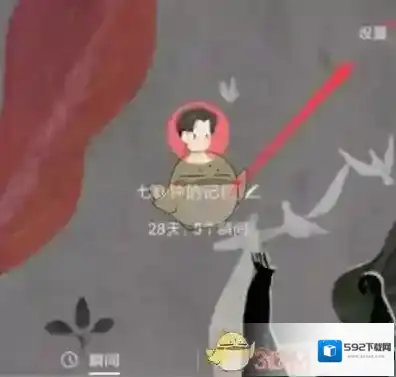 Soul就可以了