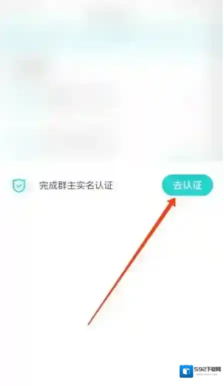 Soul点击