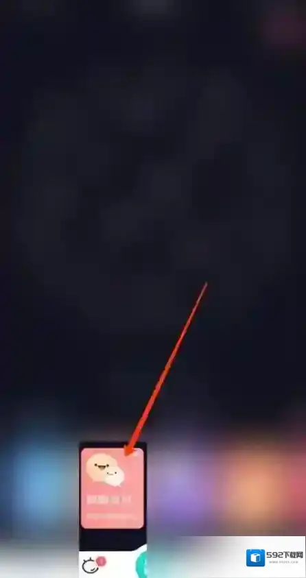 Soul派对