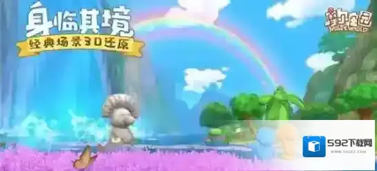 摩尔庄园钓鱼