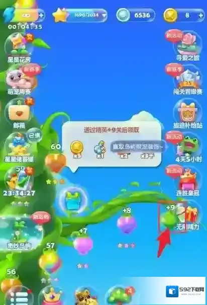 开心消消乐豆荚
