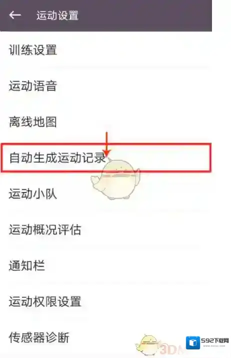 Keep灰色
