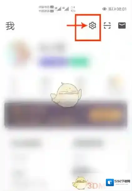 Keep运动