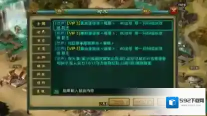 帝王三国投石