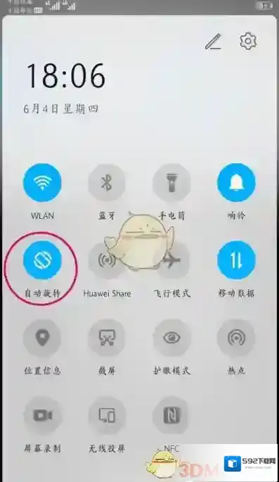 腾讯会议腾讯