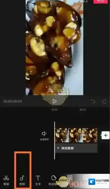 剪映就会