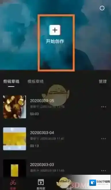 剪映识别