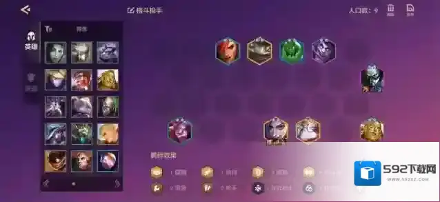 金铲铲之战人口