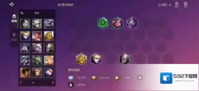 金铲铲之战金铲铲