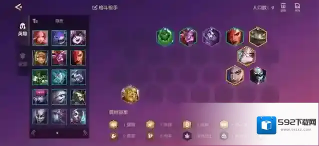金铲铲之战杰斯