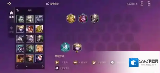 金铲铲之战阵容