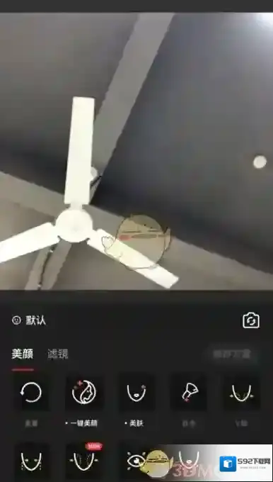 全民K歌视频美颜