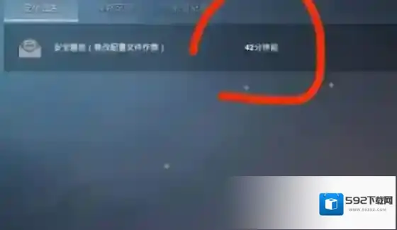 和平精英收到了