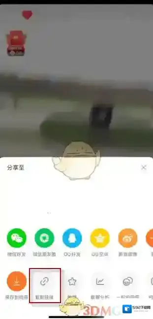 快手点击