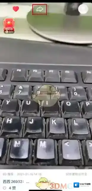 快手视频