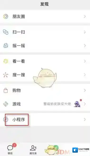 快手快抖工具箱