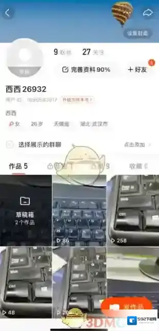 快手图片