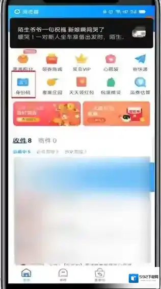 淘宝网我的淘宝