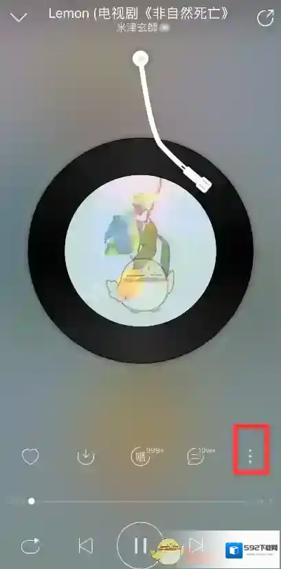 网易云音乐推歌