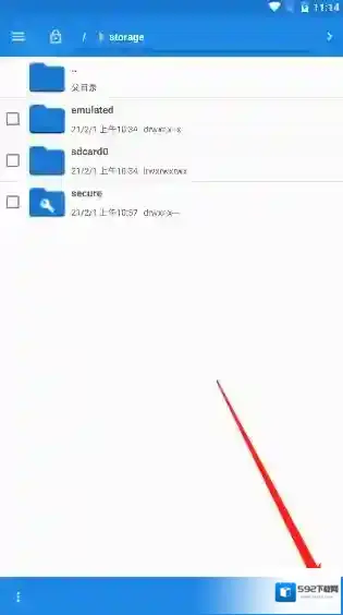 微信读书传书