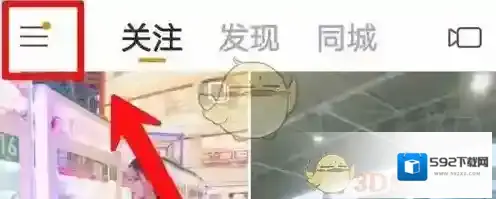快手精选