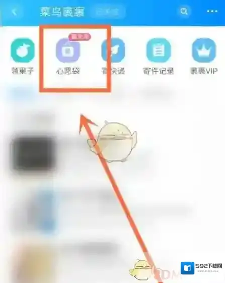 淘宝网我的淘宝
