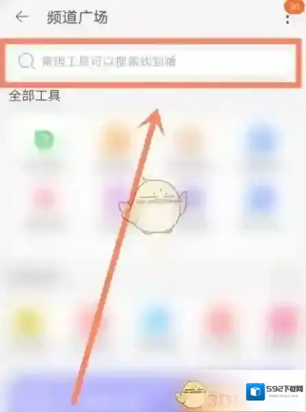 淘宝网就可以了