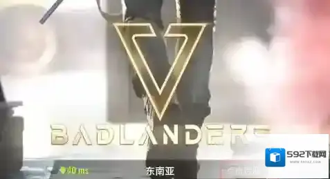 超凡先锋如何更改