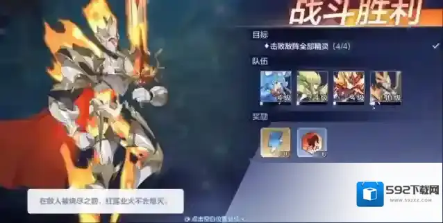 奥奇传说的是